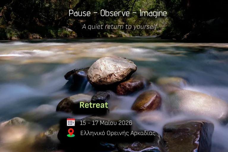 Retreat “Pause – Observe – Imagine” 15-17 Μαΐου 2026
